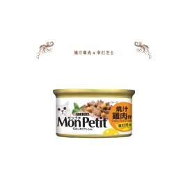 Mon Petit - 燒汁雞肉伴車打芝士 - 85g x 1箱 (24罐)
